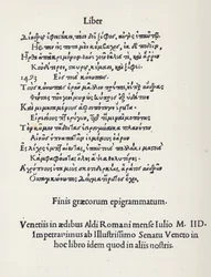 Página de epigramas griegos de Angelo Poliziano, 1498 (papel impreso)